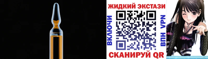 цены   Северодвинск  Бутират оксибутират 