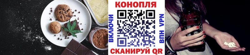 Еда ТГК конопля  площадка клад  Северодвинск 