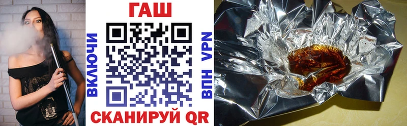 omg маркетплейс Северодвинск ГАШИШ Premium