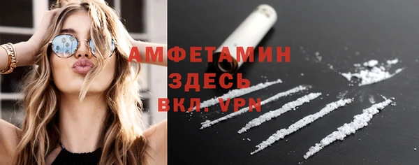 мефедрон VHQ Абдулино