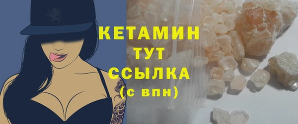мдма Краснослободск