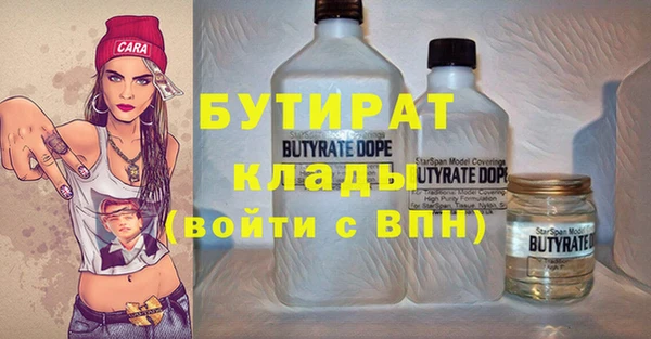 метамфетамин Красноперекопск