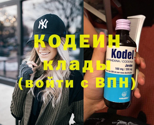 хмурый Краснотурьинск