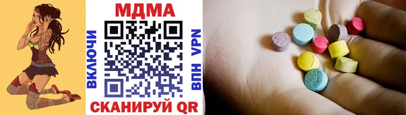 MDMA кристаллы Северодвинск