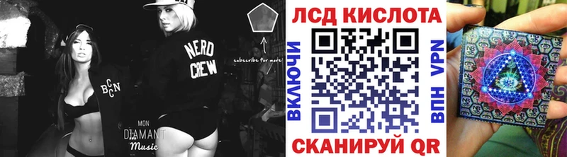 Марки 25I-NBOMe 1500мкг  Северодвинск 