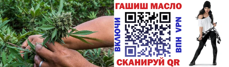 даркнет клад  Северодвинск  ТГК вейп с тгк  наркошоп 