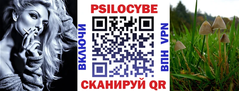 Псилоцибиновые грибы Magic Shrooms Северодвинск