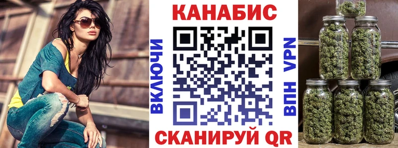 Бошки марихуана план  Северодвинск 